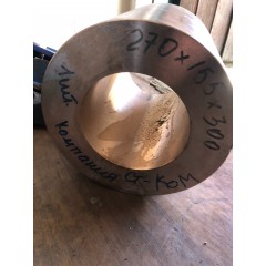 Бронзовая втулка 720мм БрАЖ9-4 производство