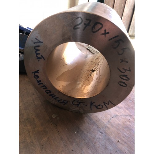 Бронзовая втулка 720мм БрАЖ9-4 производство